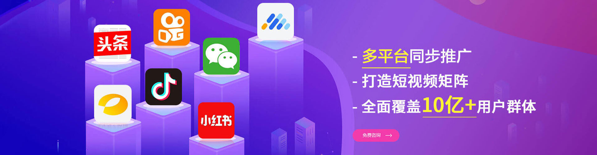 刚察百度竞价开户