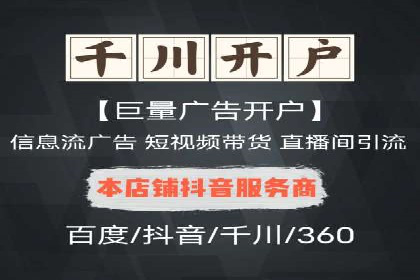 SEM开户案例分析：如何提高转化率