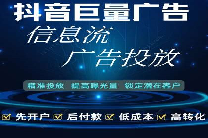 案例解析：信息流广告精准投放策略