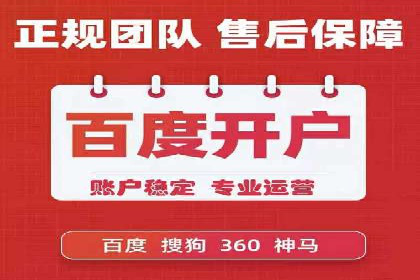 某企业通过SEM竞价推广实现业绩翻倍的秘诀