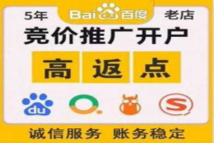 解析百度推广价格的智能定价策略