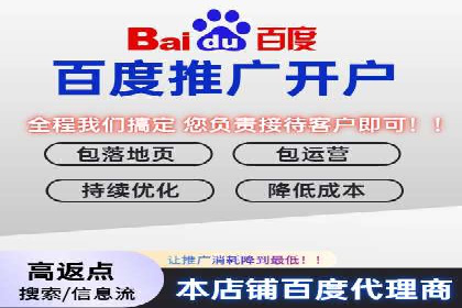 案例分析：如何提高百度推广点击率